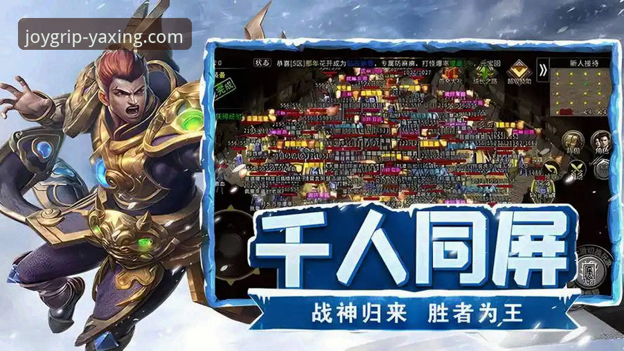 亚星娱乐平台注册流程深度评测：官方渠道与第三方对比