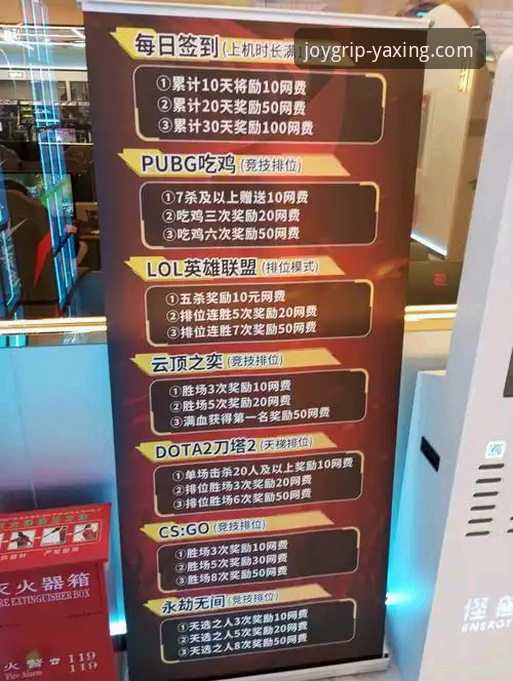 亚星娱乐平台正规吗？与主流竞品深度对比评测