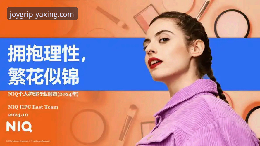 亚星娱乐平台安全使用指南最新发布：理性玩家必读的行业深度解析