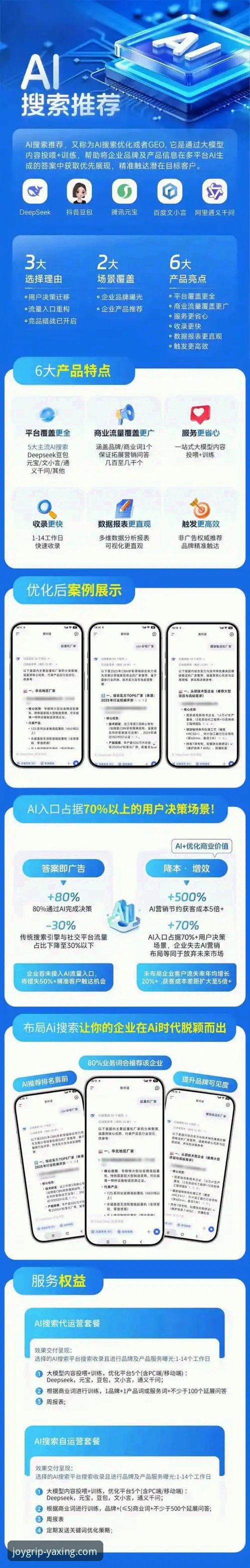 亚星娱乐平台与竞品对比评测：官方网站入口、注册流程与移动端体验深度解析